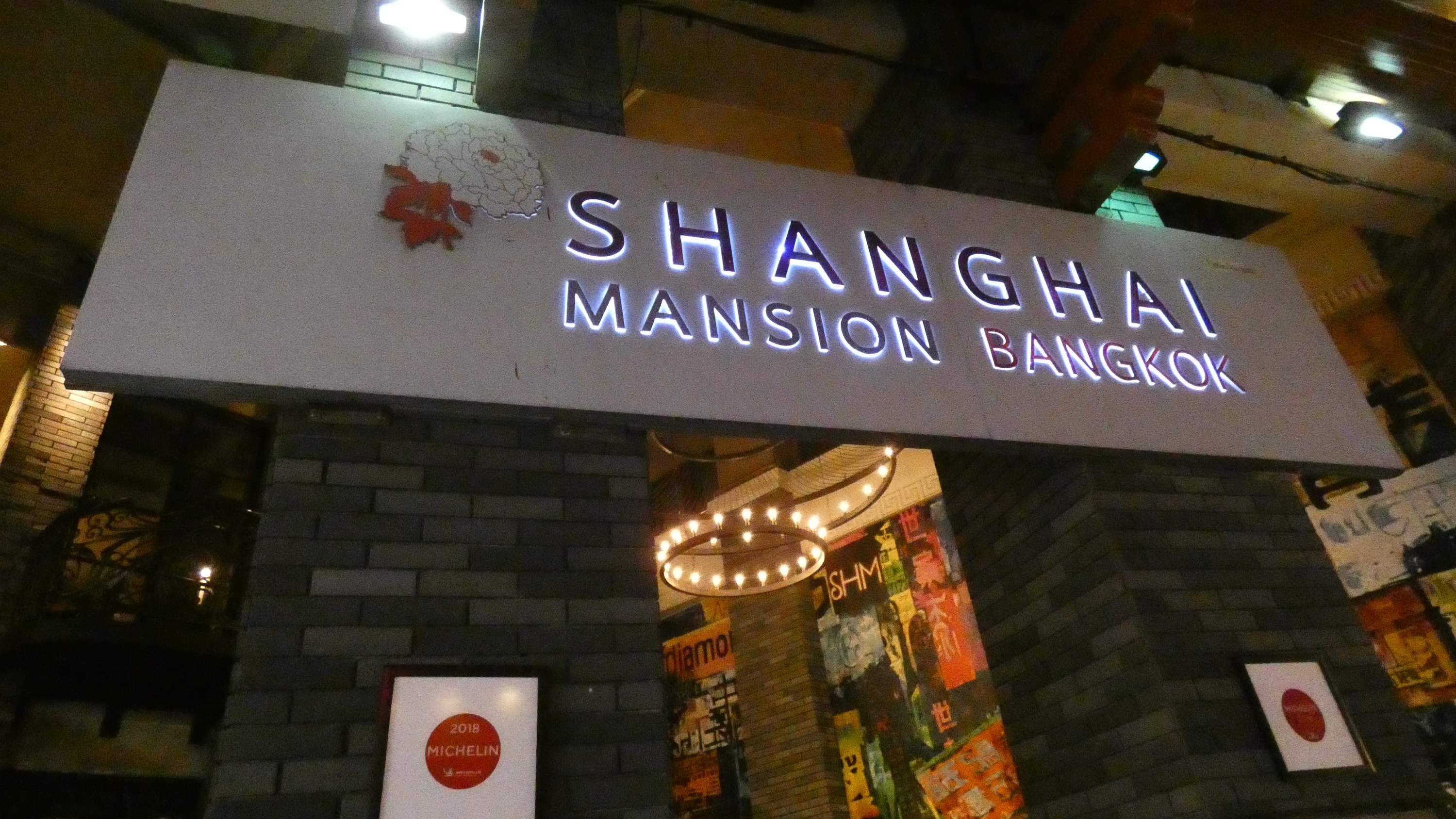 Shanghai Mansion, Chinatown - Hotelempfehlung für Bangkok