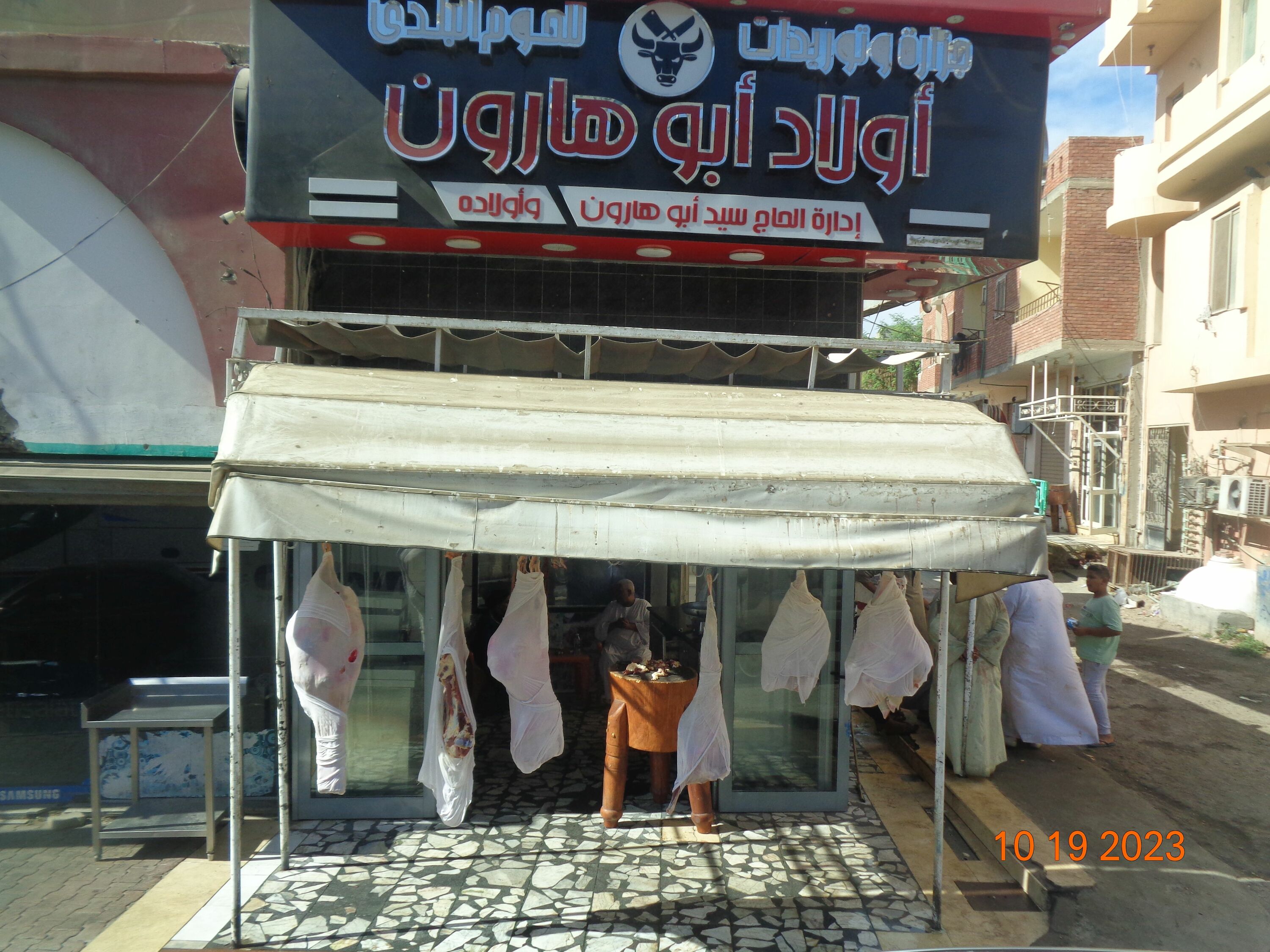 Fleischer, Hurghada, Ägypten